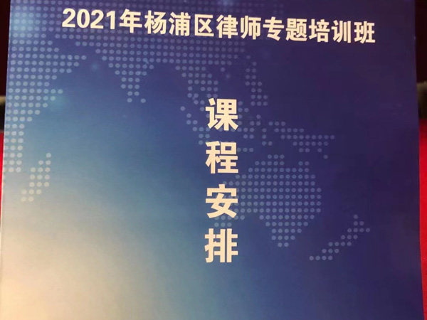如何確定被告人是挪用公款罪還是濫用職權罪？上海刑事辯護律師來回答