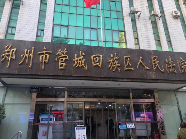 上海刑事大律師講解的主題是過失損害武器裝備軍事設施軍事的構成要件