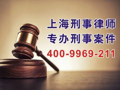 非法低價出讓國有土地使用權罪