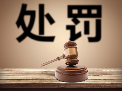 上海刑事律師 非法捕撈水產品近4千克會判刑嗎