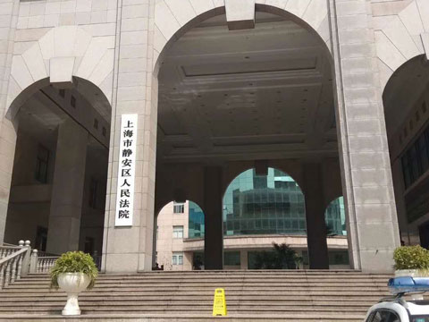 上海北蔡律師解答統(tǒng)一法律適用工作實施辦法