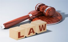 上海取保律師詳列被公安人員帶走后所需法律常