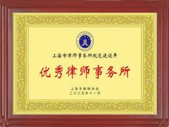 <b>上海刑事律師：網上被騙后如何盡快追回損失錢財</b>